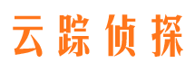 云和外遇调查取证